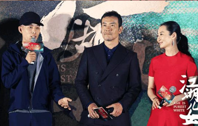 《江湖儿女》首映获好评,众演员齐聚亮相!