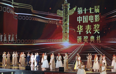 第17届中国电影华表奖揭晓,吴京、陈瑾分获优秀男、女演员奖(附获奖全名单)!