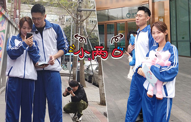 《妻子》路透,张嘉倪买超变校花校草互动超甜！