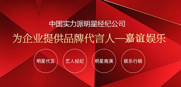 张恒经纪人,1000+明星代言入驻,见面签约付费