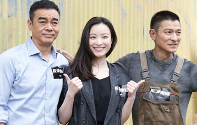 刘德华《拆弹专家2》开机,女主倪妮现身露灿笑!